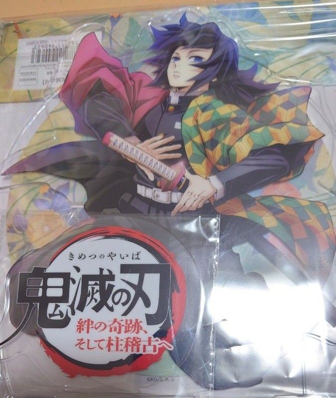 新品 冨岡義勇 鬼滅の刃 映画 絆の奇跡 そして柱稽古へ ビッグアクリル