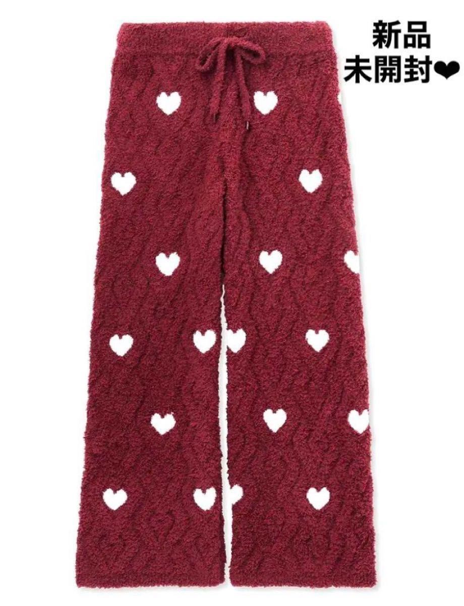新品未開封 ジェラートピケ 【HOLIDAY】ハートアランロングパンツ RED