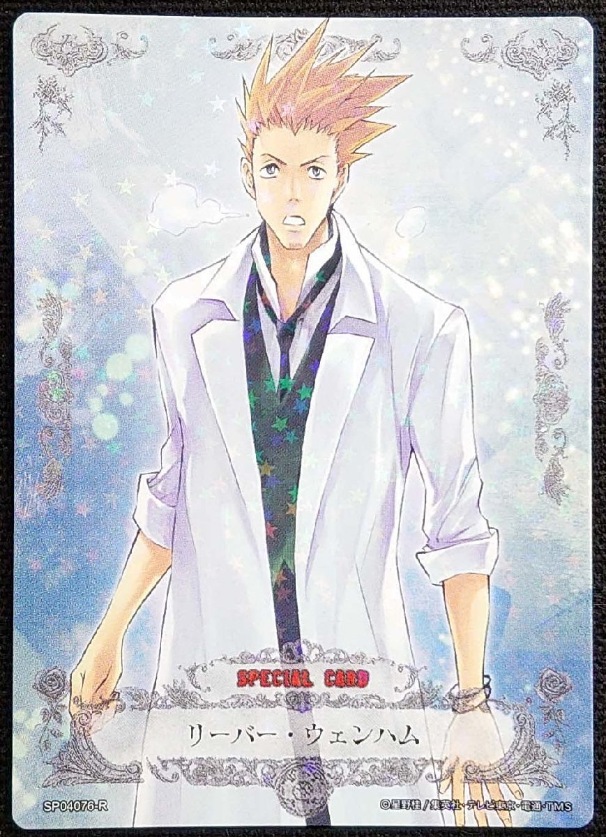 Yahoo!オークション - 【ディー・グレイマン】トレーディンガードゲー