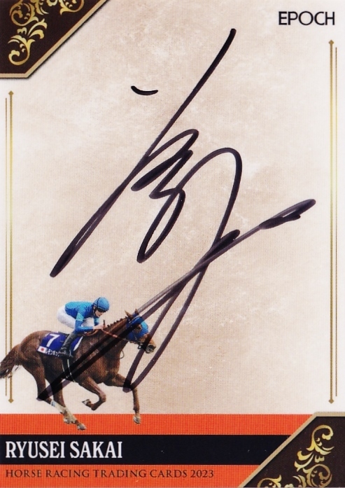 EPOCH 2019 ホースレーシング 坂井瑠星 直筆サインカード /48 坂井瑠星