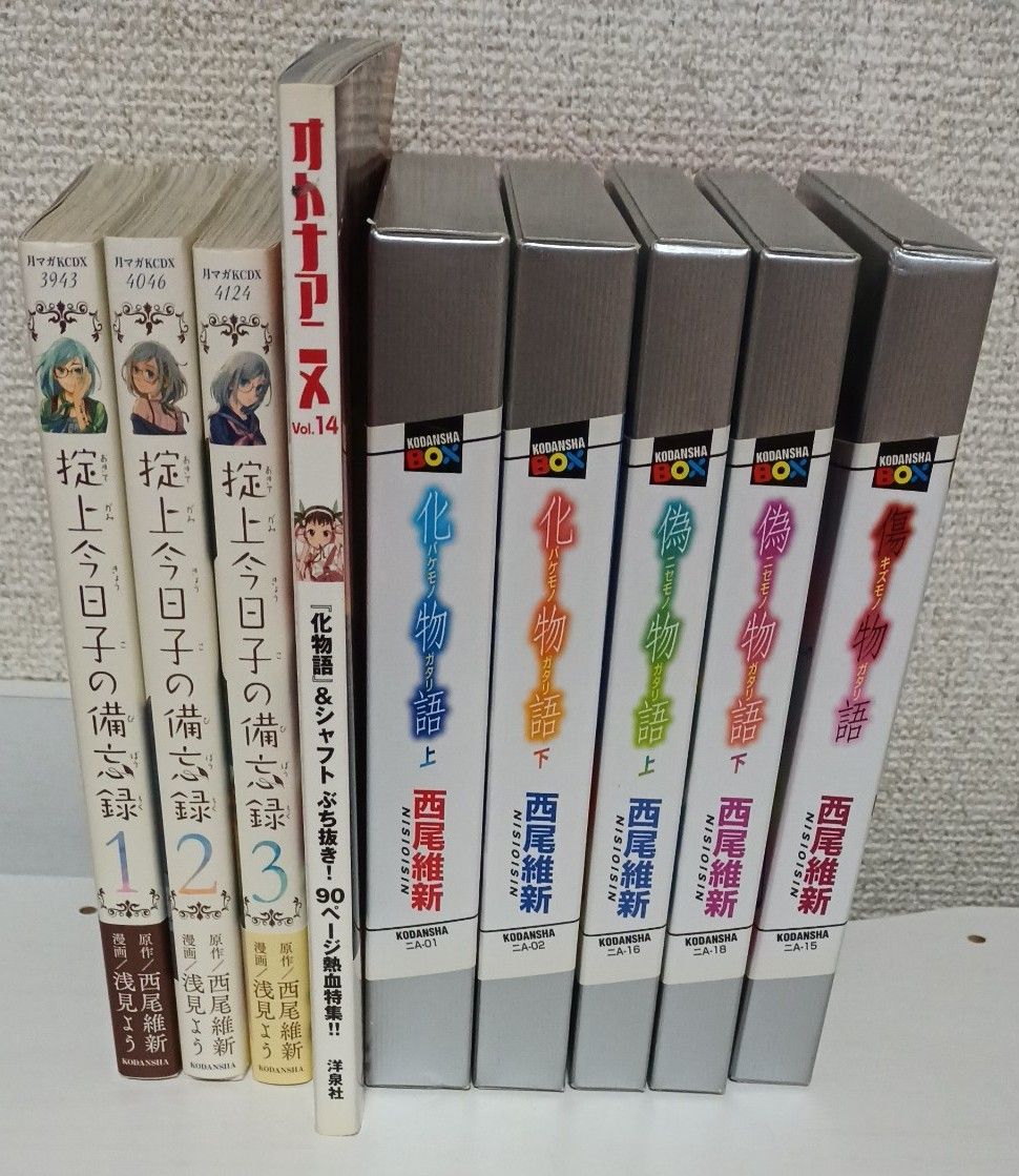 西尾維新 化物語など まとめ売り｜Yahoo!フリマ（旧PayPayフリマ）