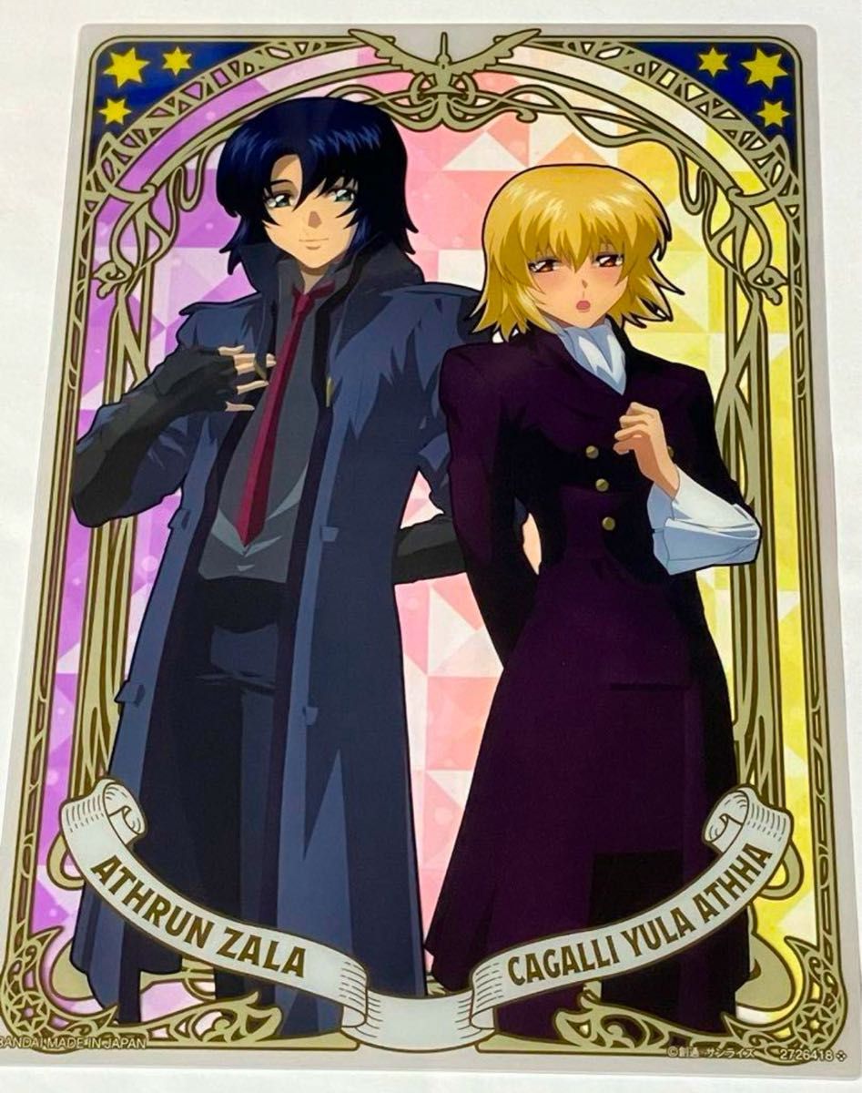 ガンダムSEED FREEDOM クリアボードコレクション アスラン カガリ