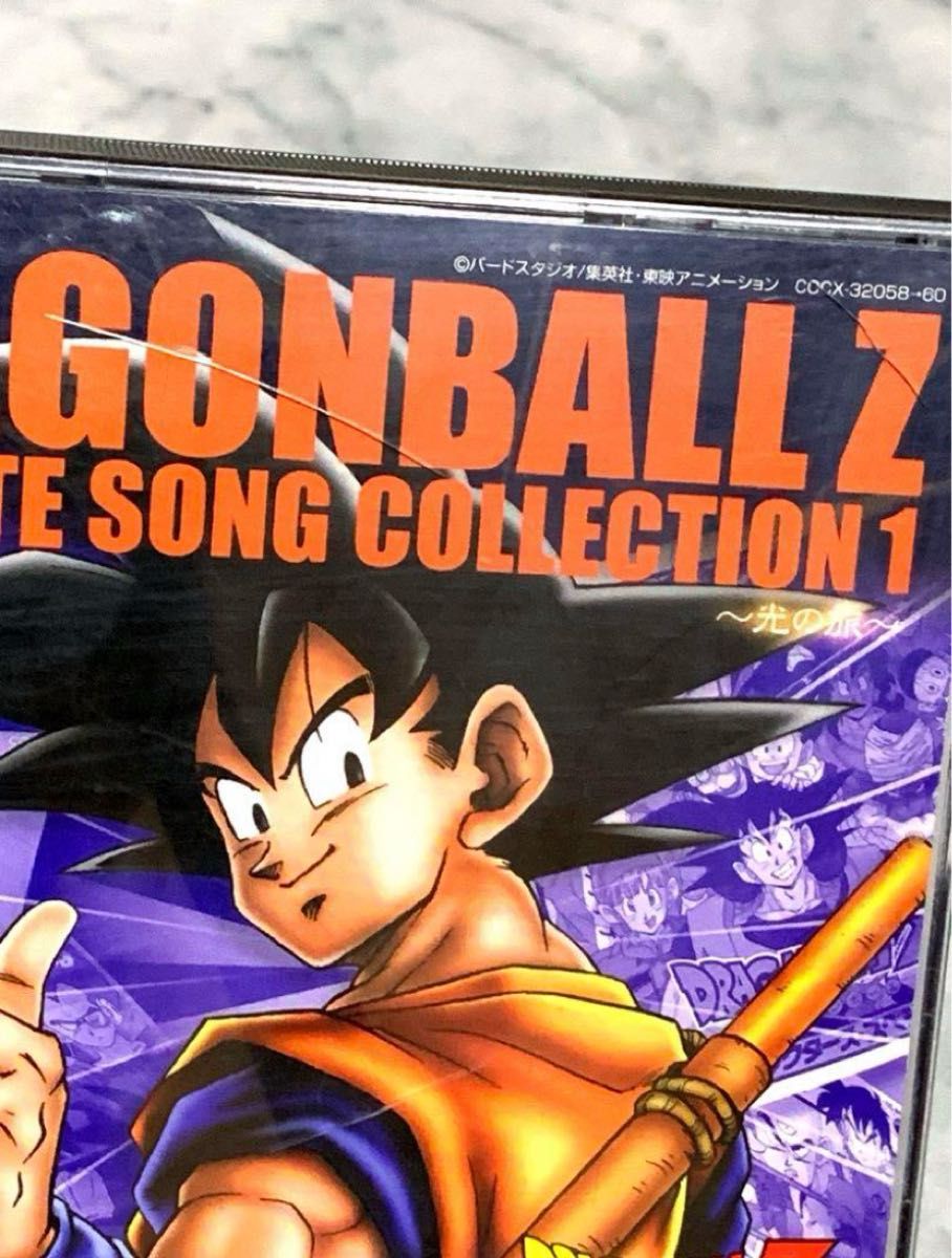 ね*ー様 ドラゴンボールZ コンプリートソングコレクション1-4 セット