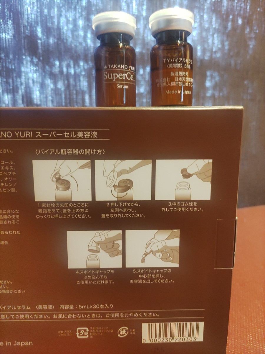 Yahoo!オークション - たかの友梨 スーパーセルクリーム TYエイジング