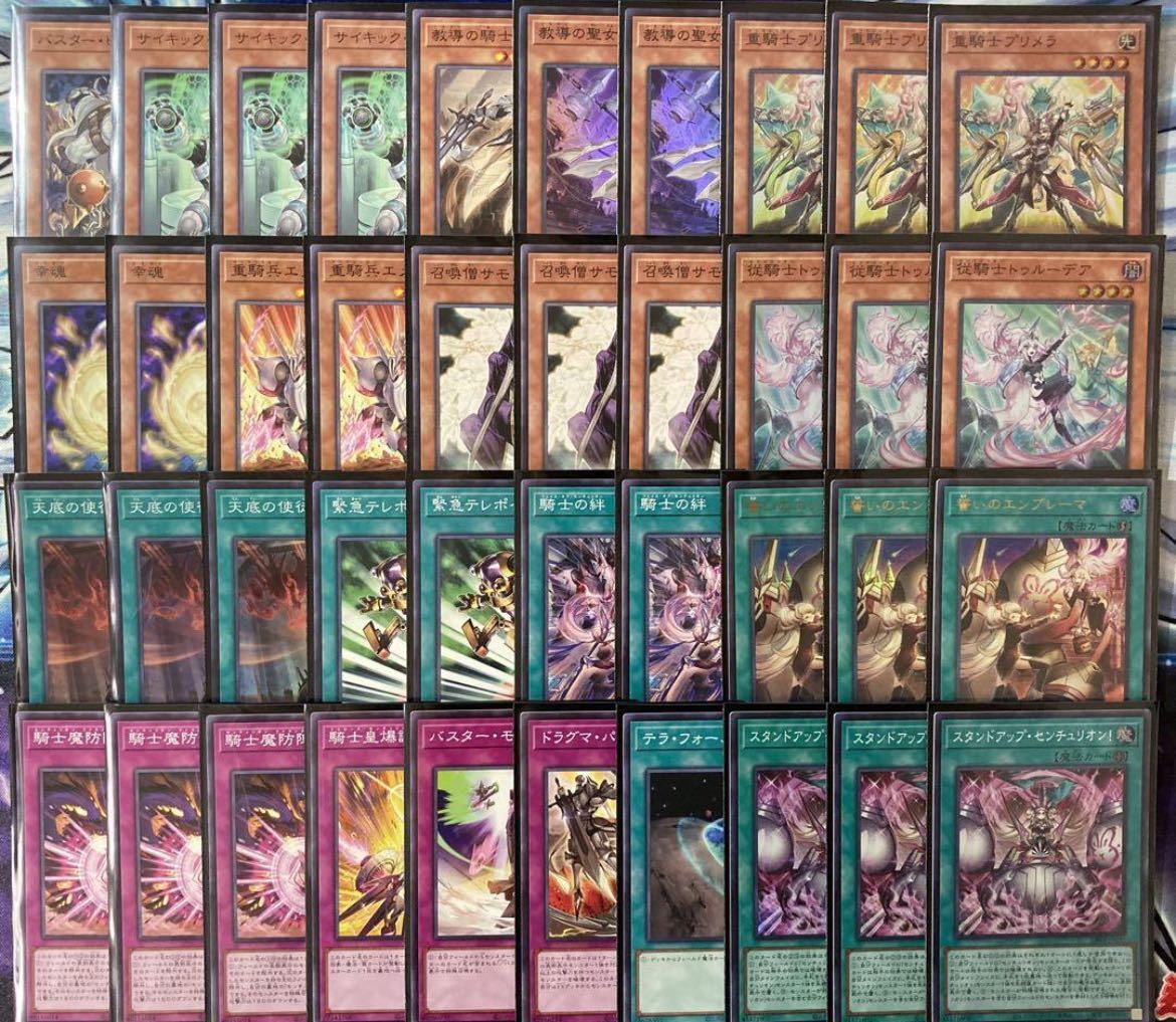 Yahoo!オークション - 送料無料 本格構築済みデッキ 遊戯王 センチュリ