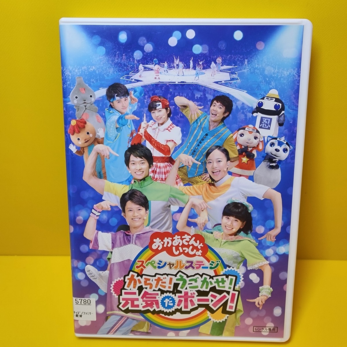新品ケース交換済み 「NHKおかあさんといっしょ スペシャルステージ