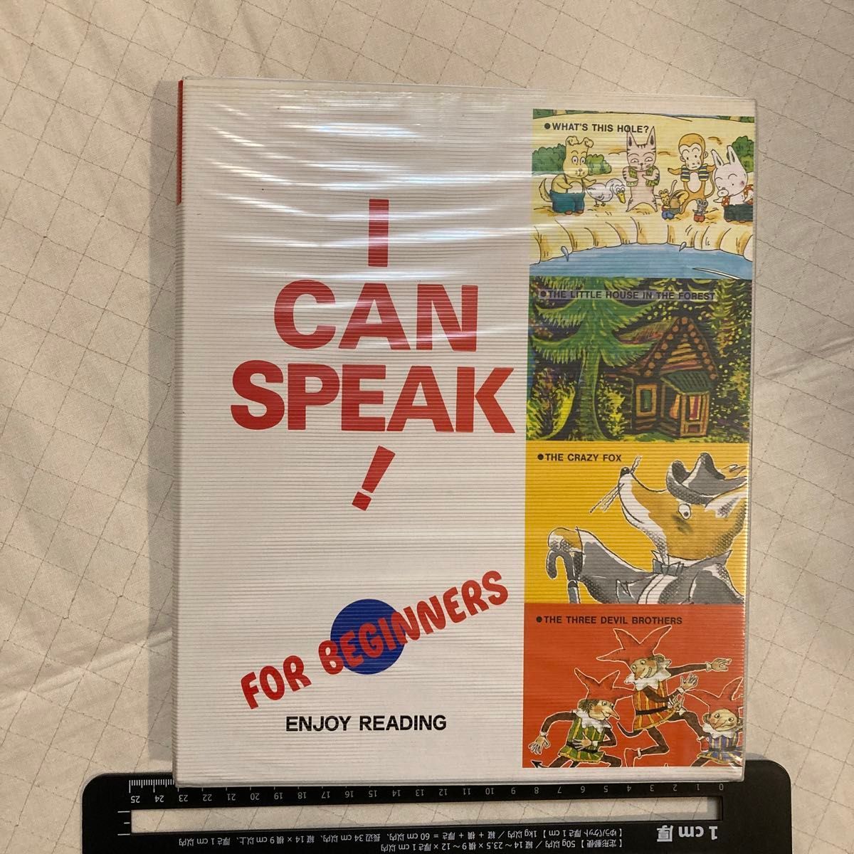 英語CD付き絵本 サンマーク出版 ビンバンブン クラブ 子供向け 英語