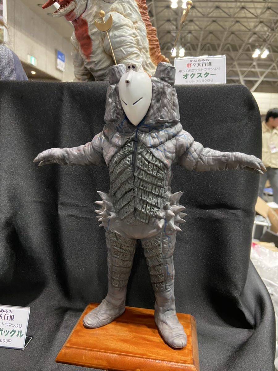 Yahoo!オークション - キングポックル かなめみお 帰ってきたウルトラ