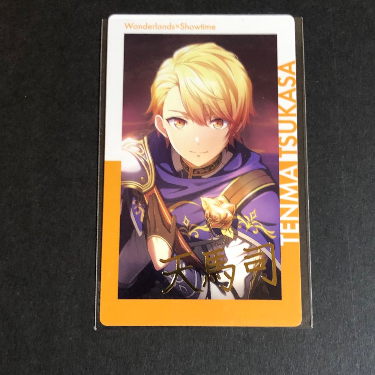 プロセカ 天馬司 エピカ 箔押し｜Yahoo!フリマ（旧PayPayフリマ）