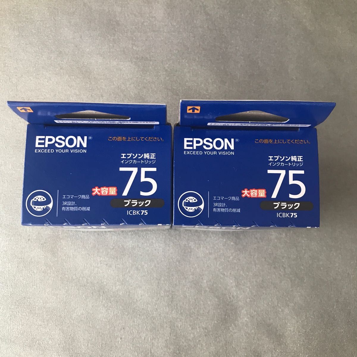 エプソン 純正 インクカートリッジ ICBK75 ブラック 大容量 2個セット