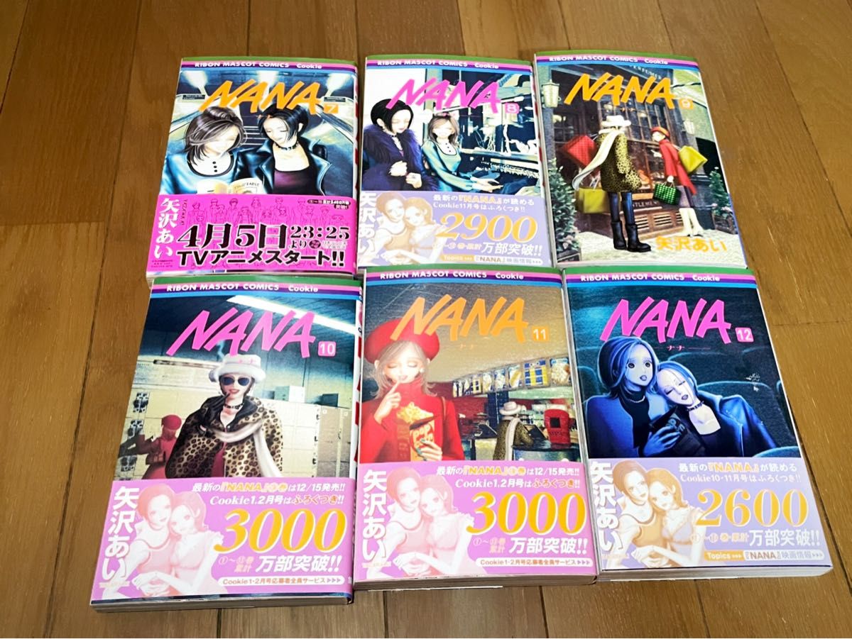 NANA 21巻セット 下弦の月 3巻全巻セット 矢沢あい ナナ りぼん 少女