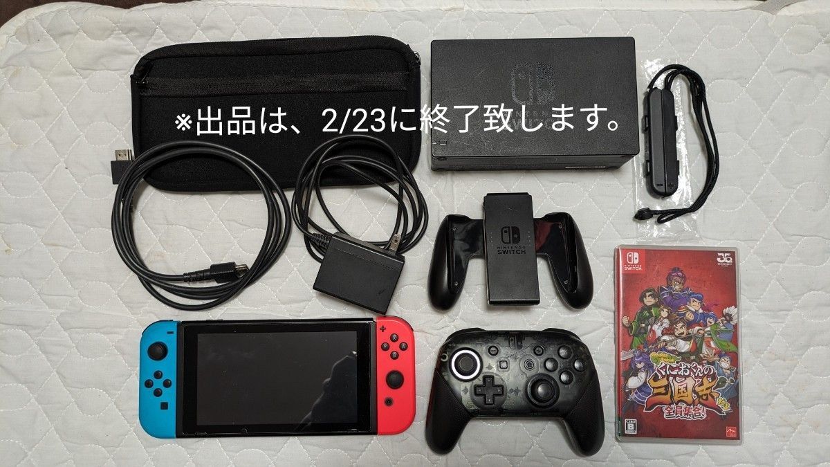 美品】Nintendo Switch 本体＆おまけ(ガラスフィルム プロコン ポーチ