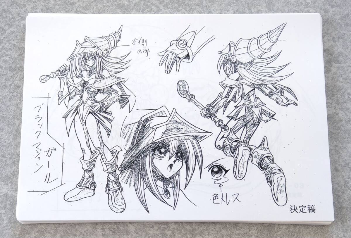 Yahoo!オークション - 遊戯王 デュエルモンスターズ モンスター設定表