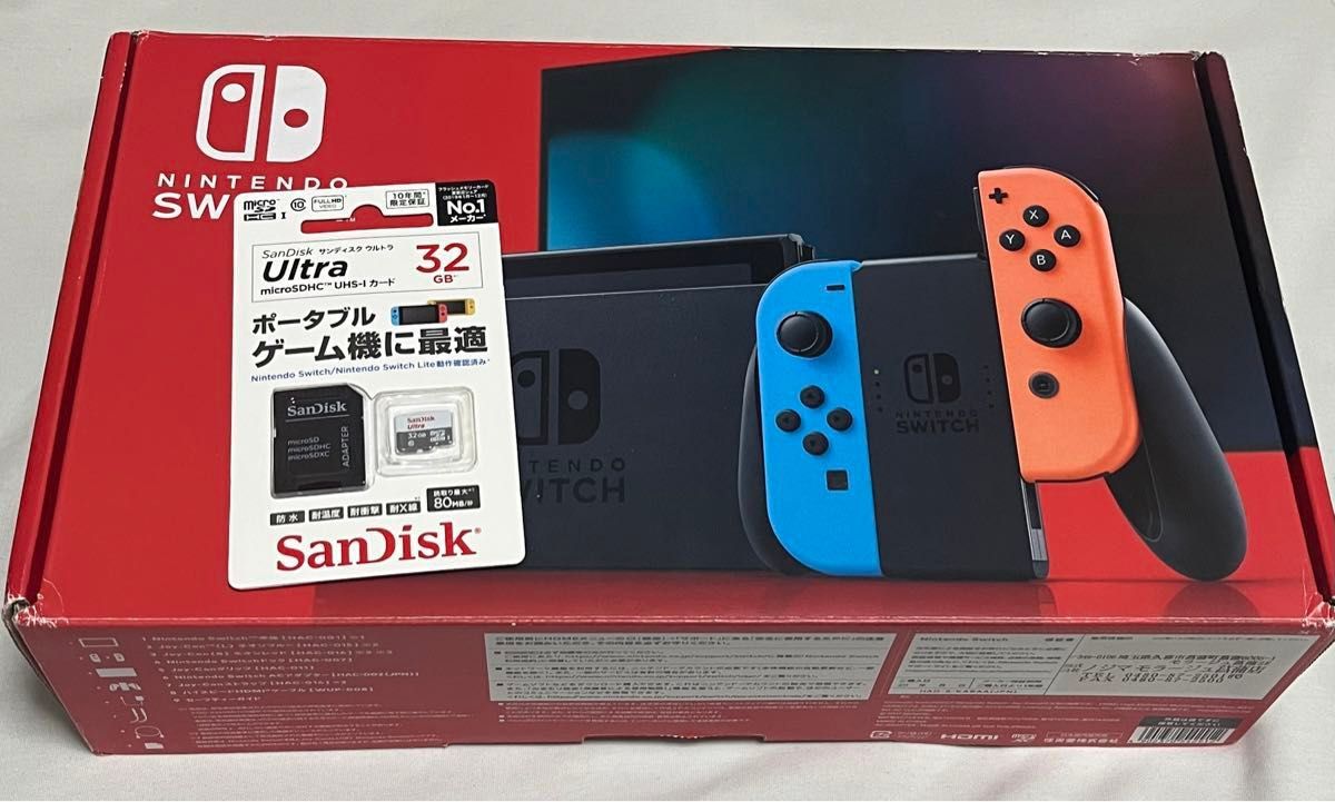 Switch 本体 その他付属品 箱無し スティック問題あり※8月限定で値下げ