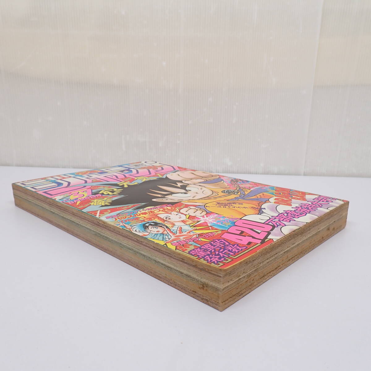 Yahoo!オークション - 週刊少年ジャンプ 1986年37号 鳥山明 ドラゴンボ