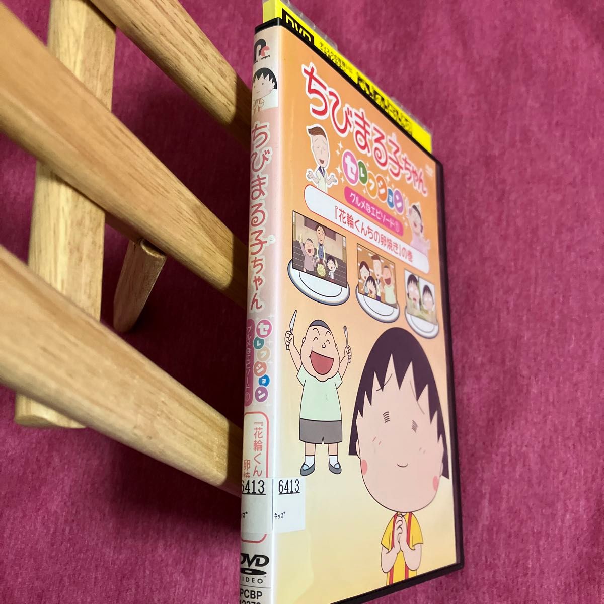 レンタル落ち】ちびまる子ちゃんDVDセレクション 送料無料/匿名配送