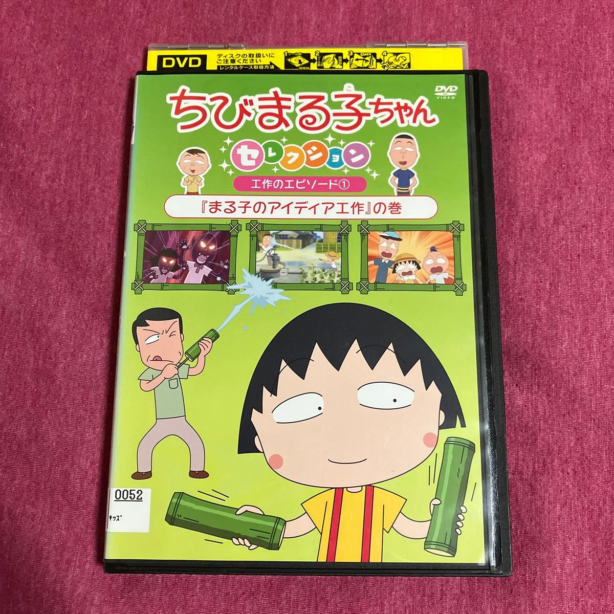 レンタル落ち】ちびまる子ちゃんDVD セレクション 送料無料/匿名配送