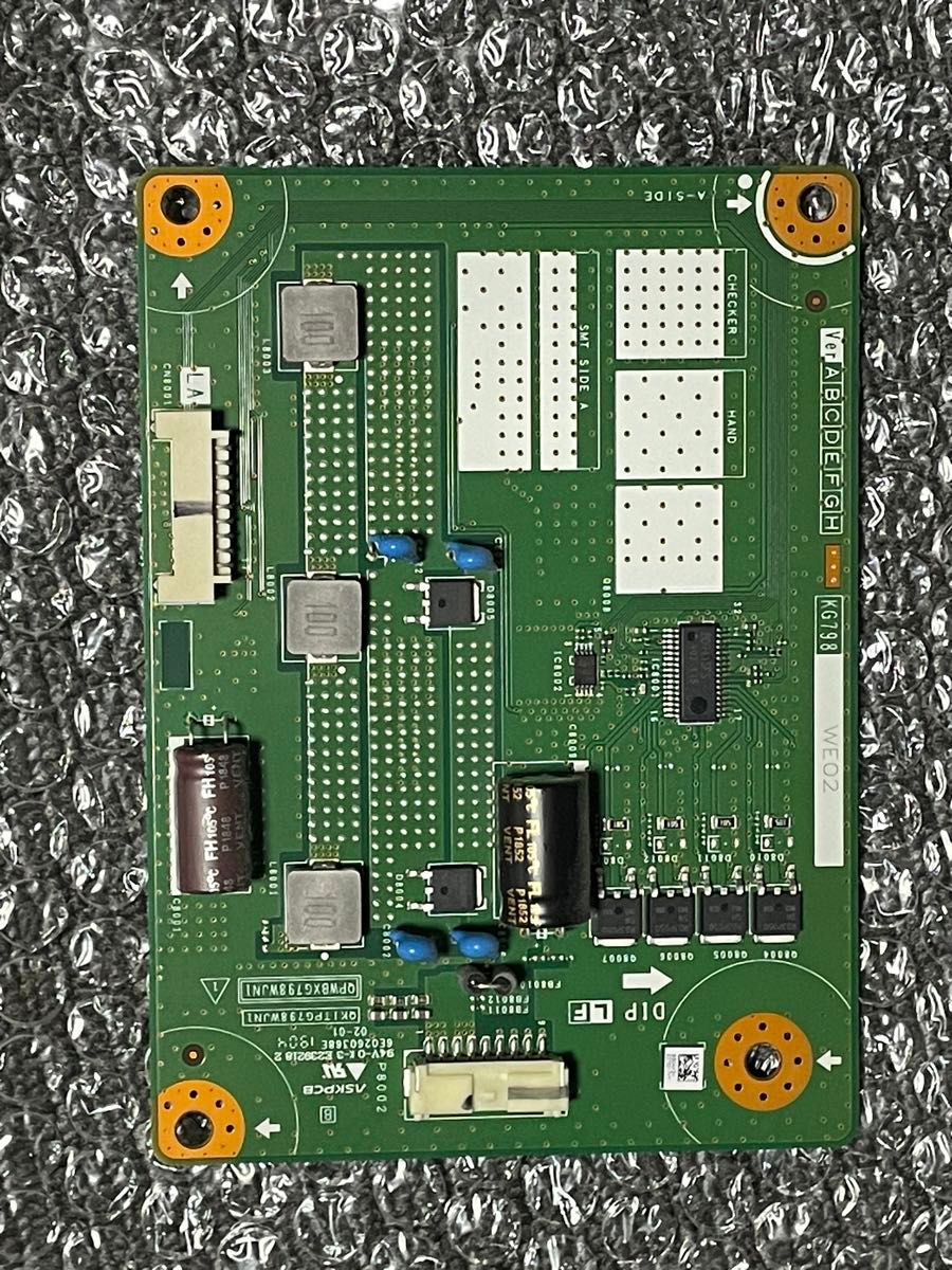 シャープAQUOS 4T-C50AN1 バックライト制御基板｜Yahoo!フリマ（旧