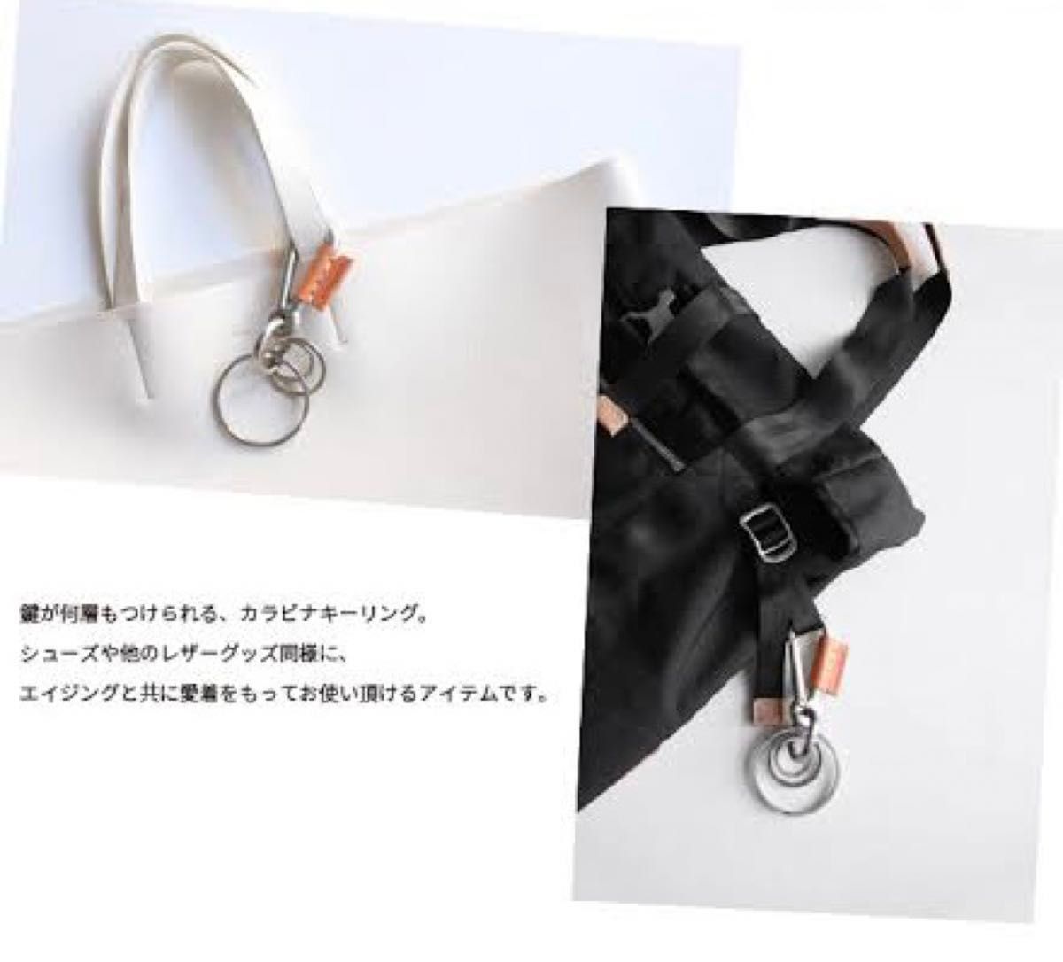 Hender scheme Karabiner エンダースキーマ カラビナ キーホルダー