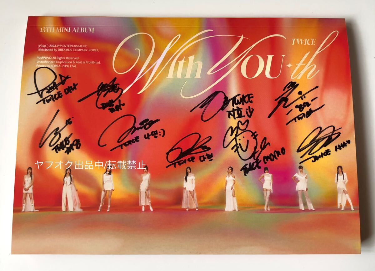 twice 直筆サイン アルバム 限定スリープ付き twice 直筆サイン
