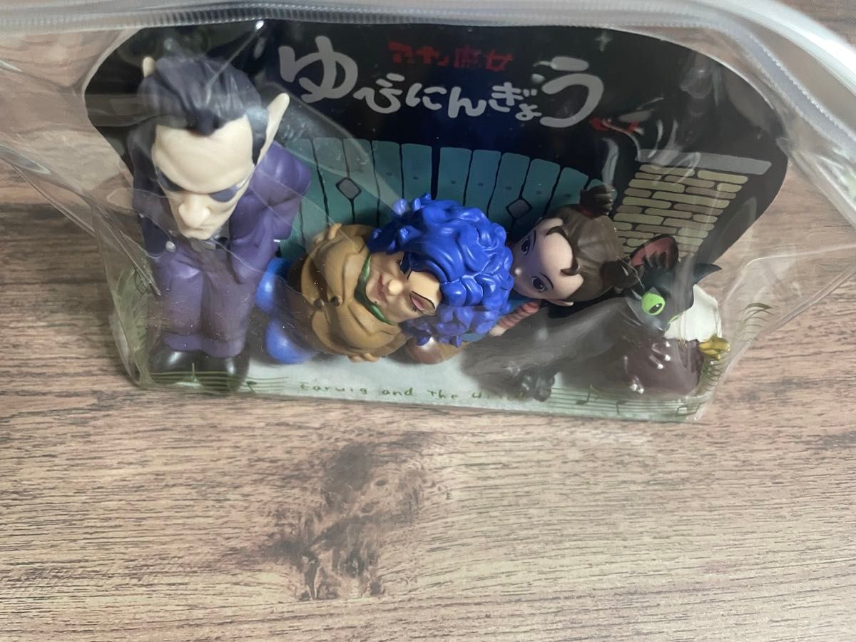 アーヤと魔女 指人形セット｜Yahoo!フリマ（旧PayPayフリマ）