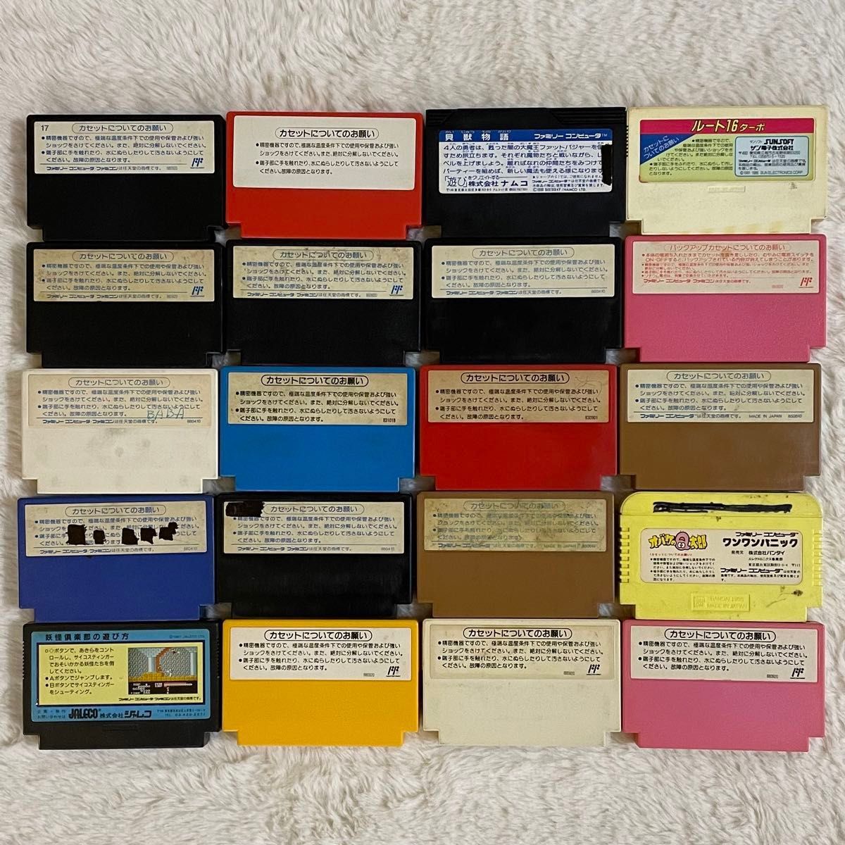 ファミコンソフト20本セット｜Yahoo!フリマ（旧PayPayフリマ）