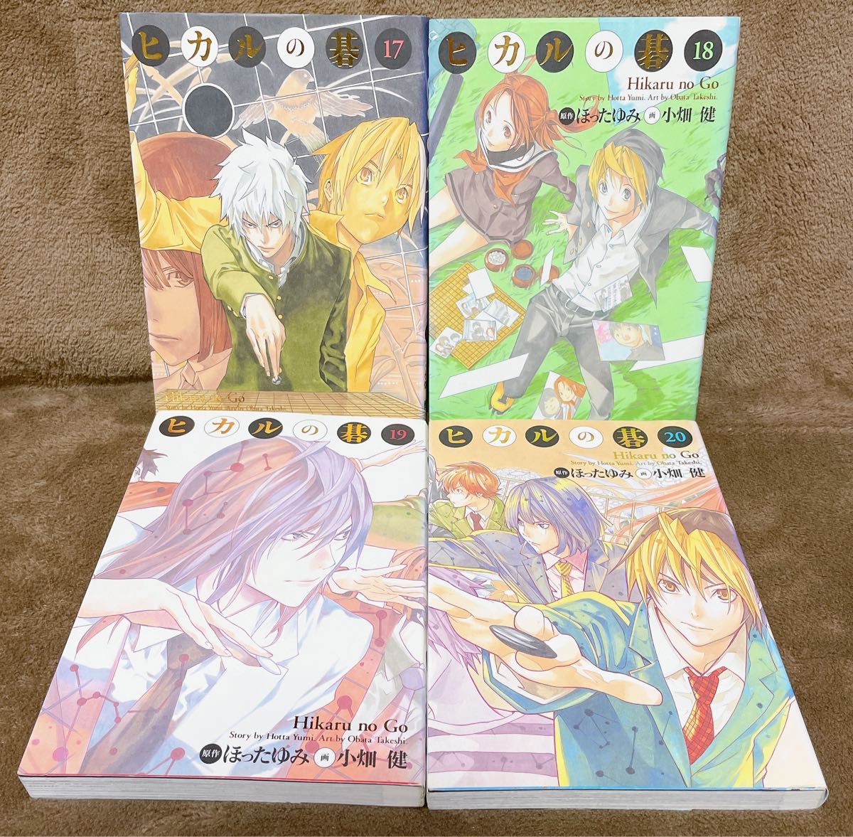 ヒカルの碁 完全版 全巻セット ほったゆみ 小畑健｜Yahoo!フリマ（旧