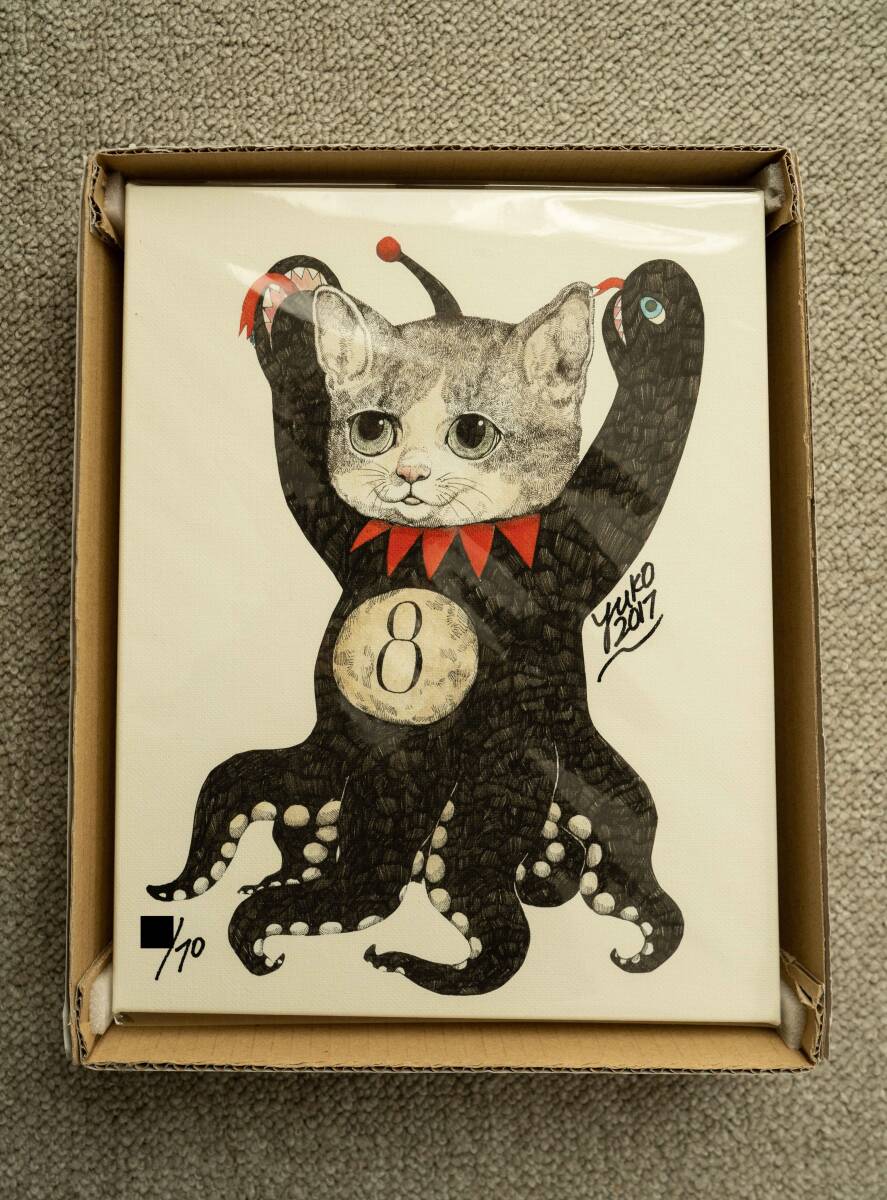 Yahoo!オークション - 【未使用】ヒグチユウコ ギュスターヴくん8 複