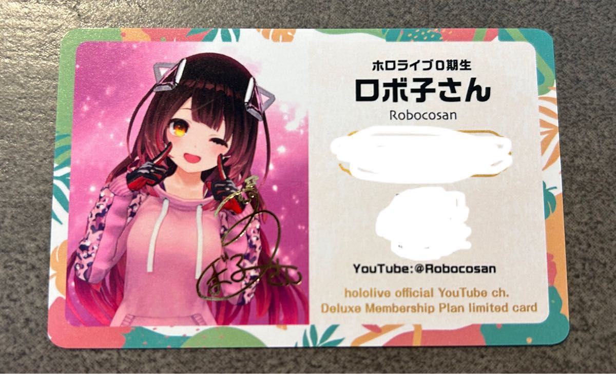 ホロライブ expo エキスポ 応援デラックスプラン メンバーシップ 癒月