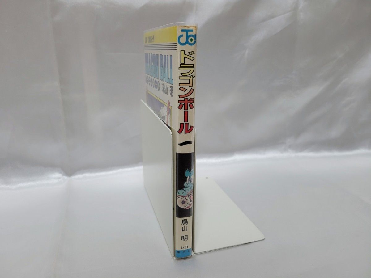 超希少ドラゴンボール1巻初版/S01｜Yahoo!フリマ（旧PayPayフリマ）