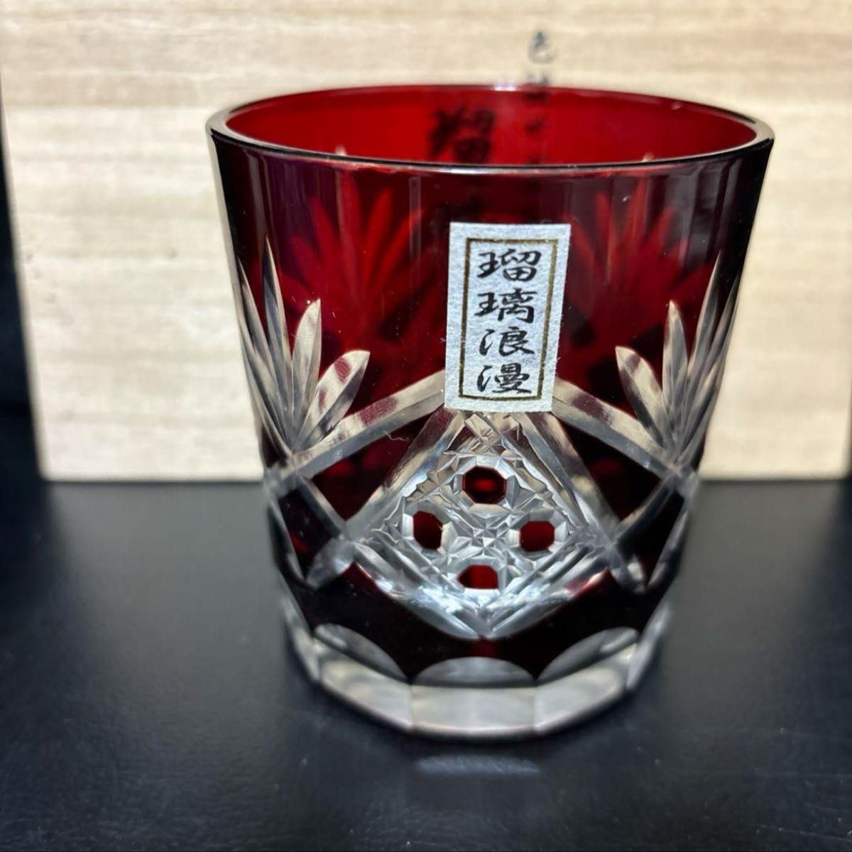 色被せガラス 瑠璃浪漫 切子 グラス｜Yahoo!フリマ（旧PayPayフリマ）