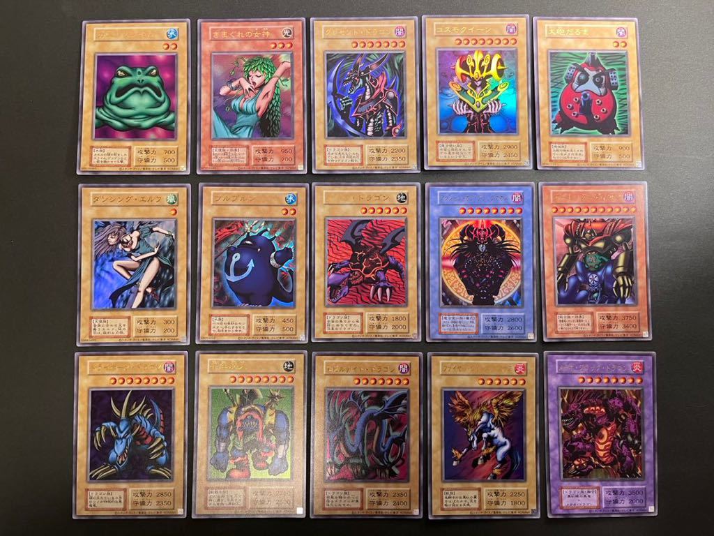 Yahoo!オークション - 遊戯王 決闘者伝説 復刻版ウルトラレア 15種セミ
