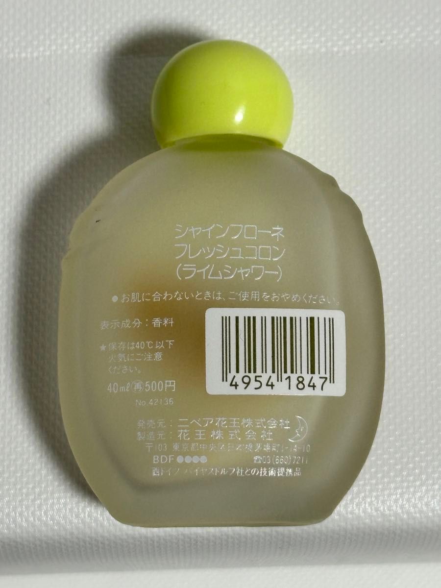 シャインフローネ フレッシュコロン 3本セット（レモンシャワー