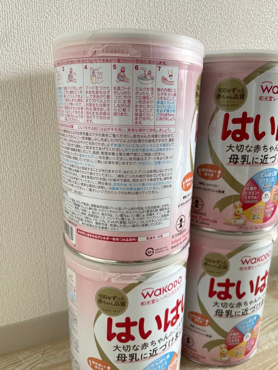 和光堂 レーベンスミルク はいはい 810g×4缶｜Yahoo!フリマ（旧PayPay