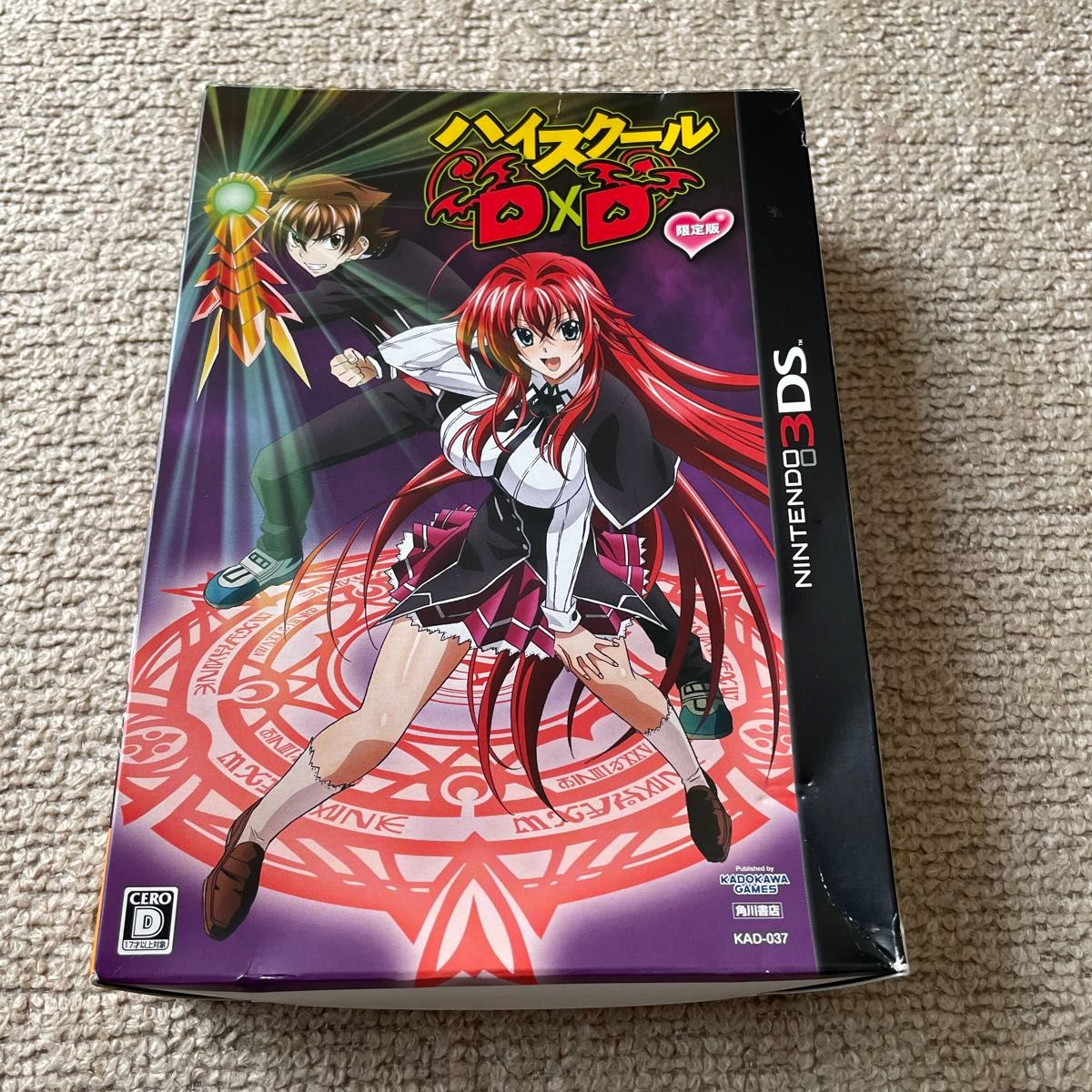 3DS】 ハイスクール D×D [限定版］｜Yahoo!フリマ（旧PayPayフリマ）