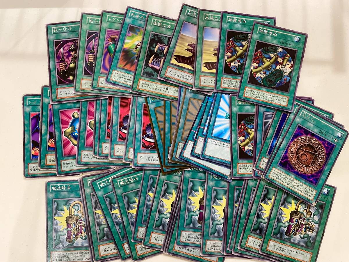 遊戯王 プリズマ、クオシク、20thシク まとめ売り 50枚セット 遊戯王