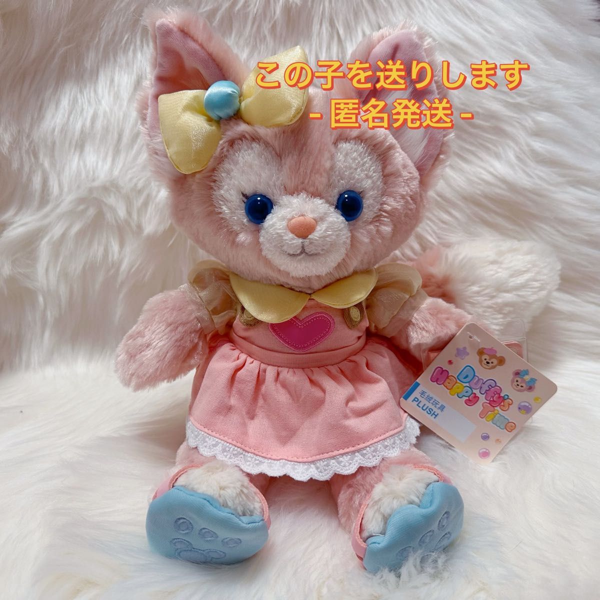 上海ディズニー限定 リーナベル 2023夏限定 ぬいぐるみss｜Yahoo