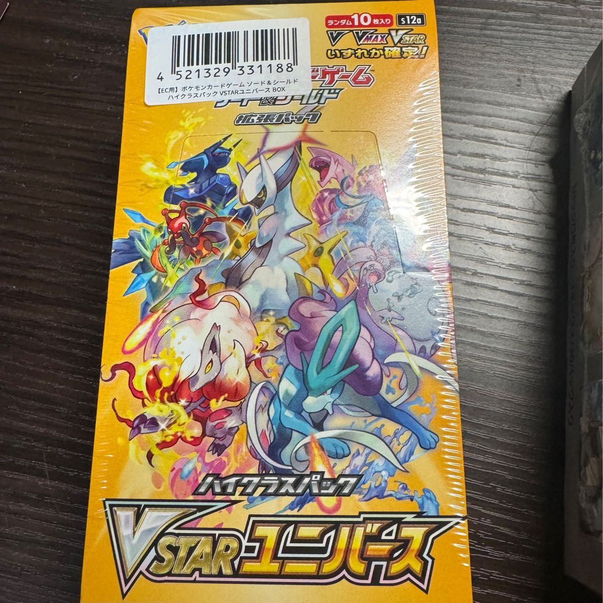 ポケカBOXまとめ売り 全てシュリンク付き未開封｜Yahoo!フリマ（旧