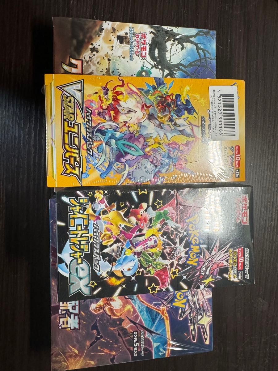 ポケカBOXまとめ売り 全てシュリンク付き未開封｜Yahoo!フリマ（旧