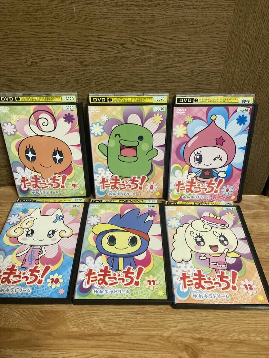 たまごっち ゆめキラドリーム DVD 12巻セット｜Yahoo!フリマ（旧PayPay