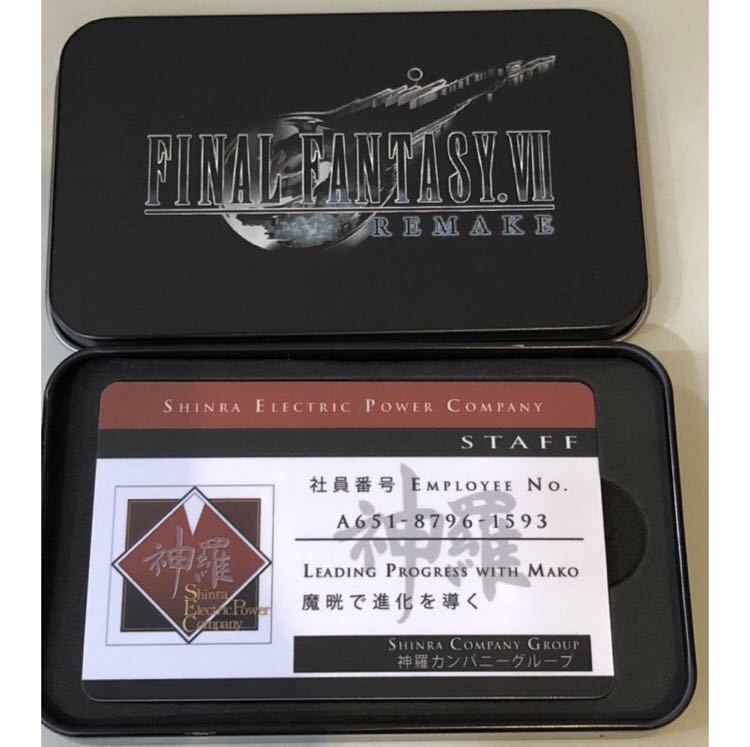 Yahoo!オークション - 臺灣限定 非売品 神羅カンパニー 社員証 ファイ