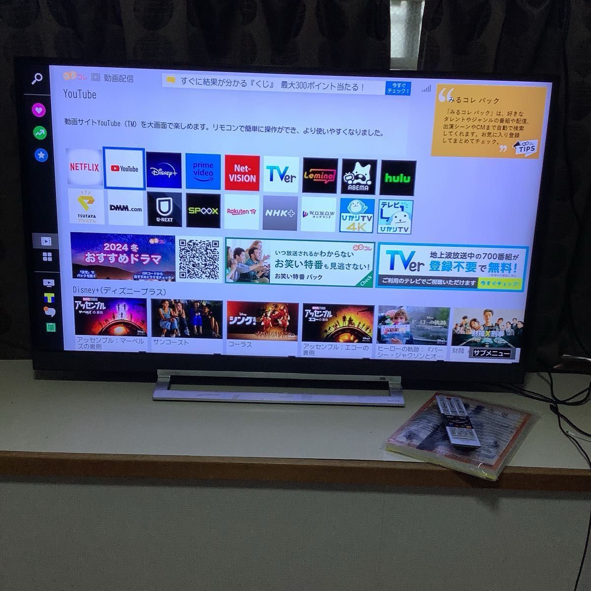 TOSHIBA 49インチ 液晶テレビ 49827010X 中古品 TOSHIBA 49インチ 液晶