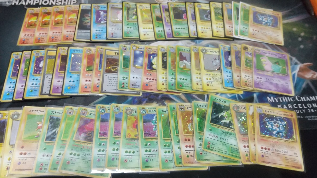 Yahoo!オークション - ポケカ旧裏 まとめ売り 60枚 リザードンなど