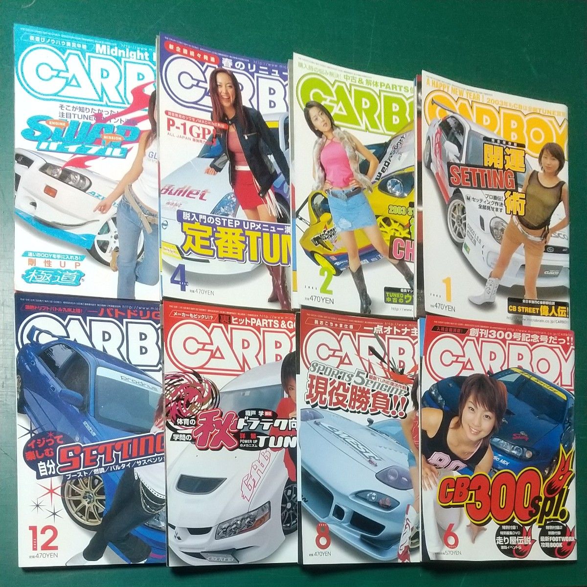 雑誌 CARBOY 2003年1 2 4 5 6 8 11 1月号 カーボーイ 8冊セット 美品