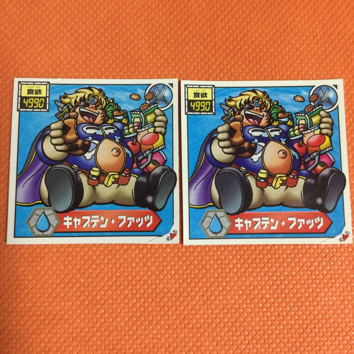 meiji 仰天人間バトシーラー 第二弾 キャプテン・ガッツ キャプテン