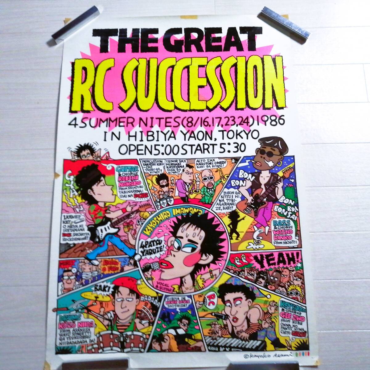 N*S様 RCサクセション 忌野清志郎 サイン入りアート TOSHIBA EMI N*S