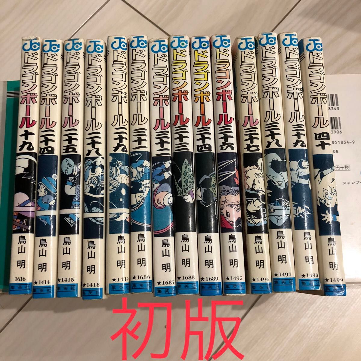 ドラゴンボール 全巻セット 全42巻 鳥山明 DRAGON BALL 初版｜Yahoo