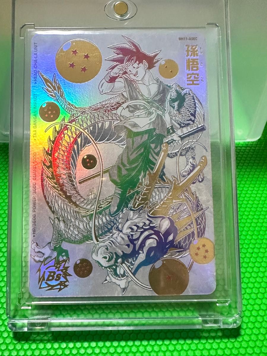 ドラゴンボールヒーローズ BM11-ASEC 孫悟空 PSA9 ドラゴンボール