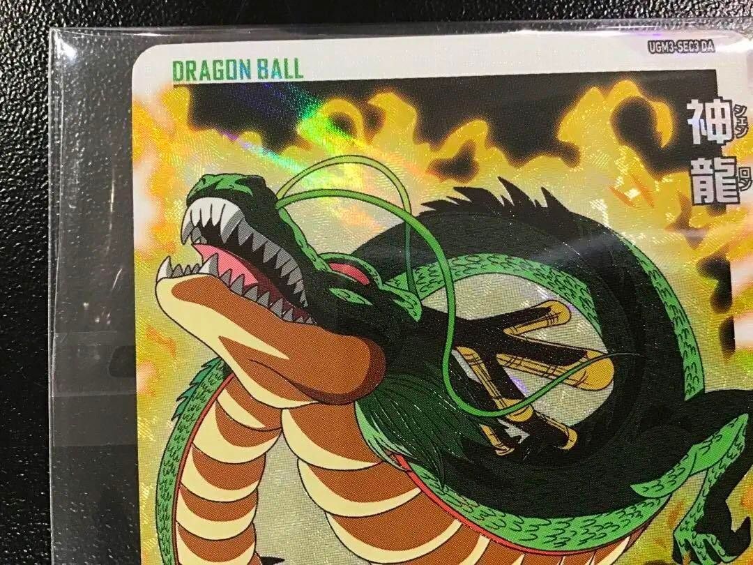 ドラゴンボールヒーローズ 神龍 極美品 ドラゴンボールヒーローズ 神龍