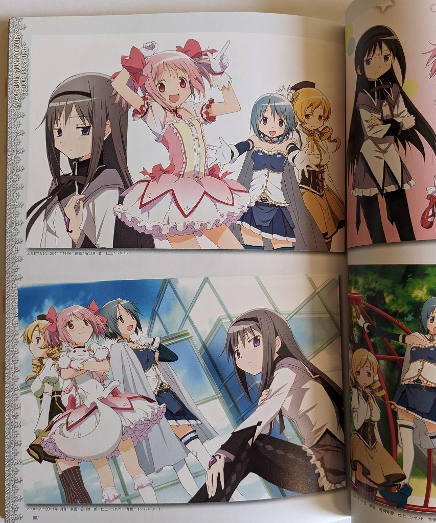 魔法少女まどか マギカ KEY ANIMATION NOTE Vol 1 公式ガイドブック